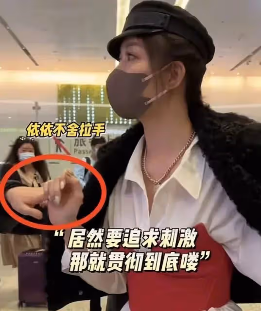 《浪姐4》專搞回憶殺,品如艾莉合體現身機場,身穿破洞褲太吸睛