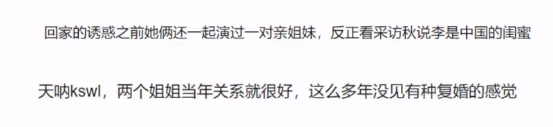 《浪姐4》專搞回憶殺,品如艾莉合體現身機場,身穿破洞褲太吸睛
