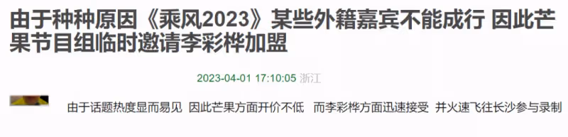 《浪姐4》專搞回憶殺,品如艾莉合體現身機場,身穿破洞褲太吸睛