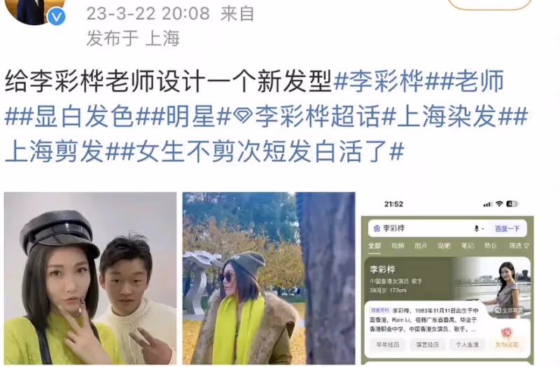 《浪姐4》專搞回憶殺,品如艾莉合體現身機場,身穿破洞褲太吸睛