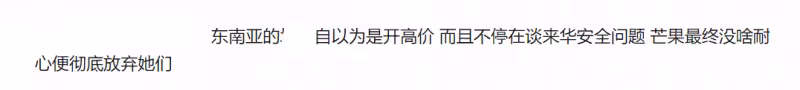 《浪姐4》專搞回憶殺,品如艾莉合體現身機場,身穿破洞褲太吸睛
