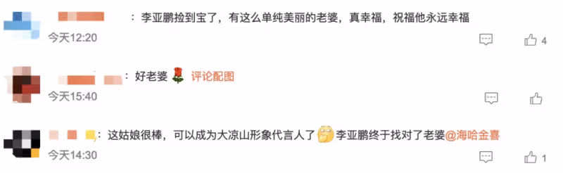 李亞鵬小19歲嬌妻帶娃回老家,錄視頻語帶哭腔,老公杭州獨自採風