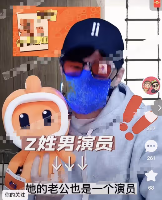 曝輕熟風女星隱婚出道裝單身,熱衷搞劇組夫妻,多人躺槍真假難辨