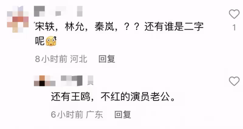 曝輕熟風女星隱婚出道裝單身,熱衷搞劇組夫妻,多人躺槍真假難辨