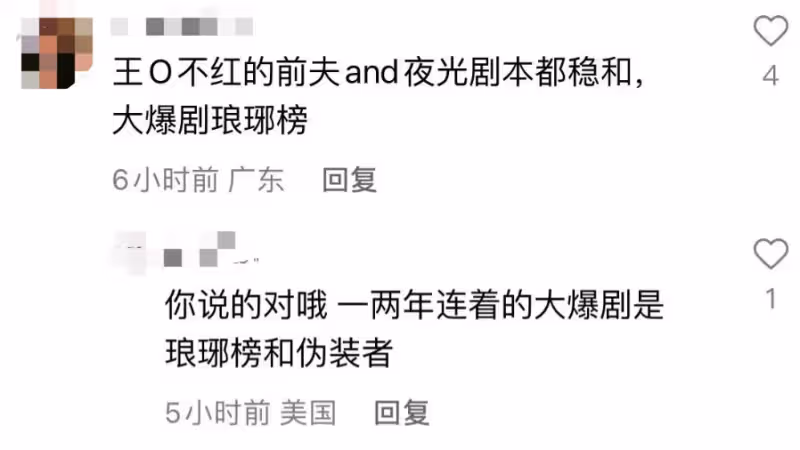 曝輕熟風女星隱婚出道裝單身,熱衷搞劇組夫妻,多人躺槍真假難辨