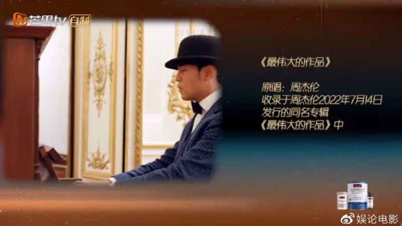 周杰倫不愧為華語天王級歌手，《聲生不息》曝光多項評選第一