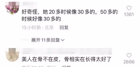 57歲鞏俐美出強大!生圖皮膚緊緻無瑕疵,中法晚宴上自稱中國人