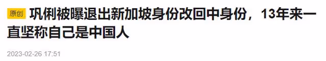 57歲鞏俐美出強大!生圖皮膚緊緻無瑕疵,中法晚宴上自稱中國人