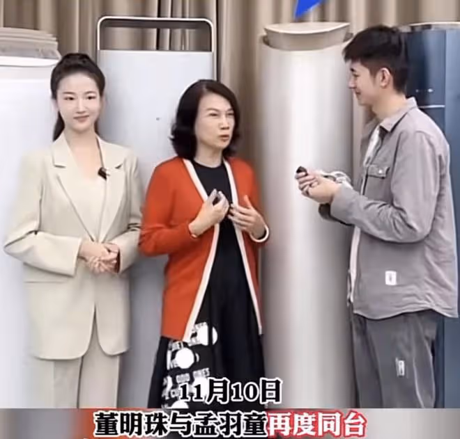 董明珠親證孟羽童不再是秘書!疑暗諷她愛當網紅,前年稱是接班人