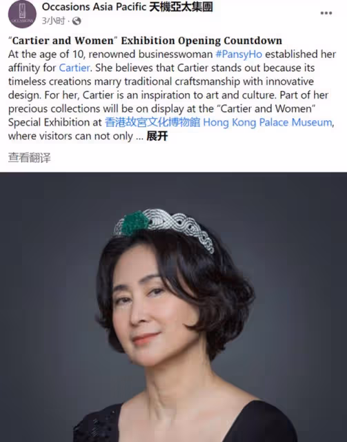 三大富婆曬珍藏珠寶!林青霞戴皇冠很自信,何超瓊高貴劉嘉玲優雅