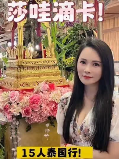 秦昊叫伊能靜旅遊刷自己的卡太寵妻?背地裡卻研究離婚相關的書