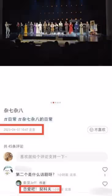 秦昊叫伊能靜旅遊刷自己的卡太寵妻?背地裡卻研究離婚相關的書