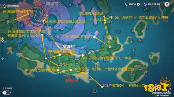 原神雷神瞳在哪裡 原神雷神瞳位置分布圖