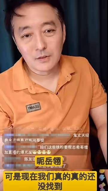 54歲岳翎隱居加拿大行蹤神秘,倆搭檔均稱找不到她!已低調結婚