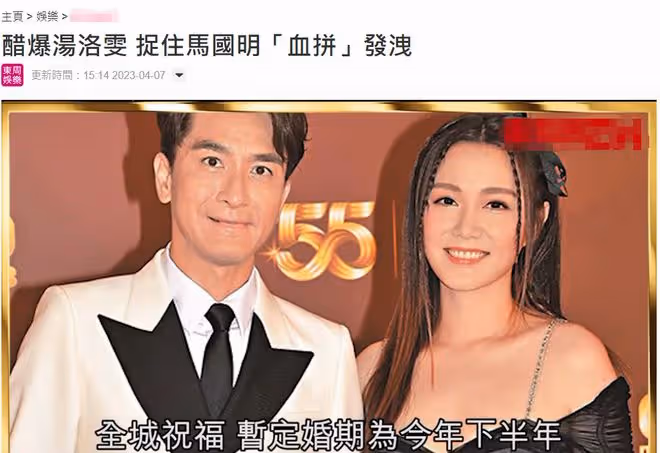 馬國明帶小13歲女友到奢侈品店血拚!自己衣服卻穿到爛,還不扔掉