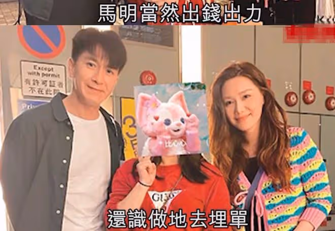 馬國明帶小13歲女友到奢侈品店血拚!自己衣服卻穿到爛,還不扔掉