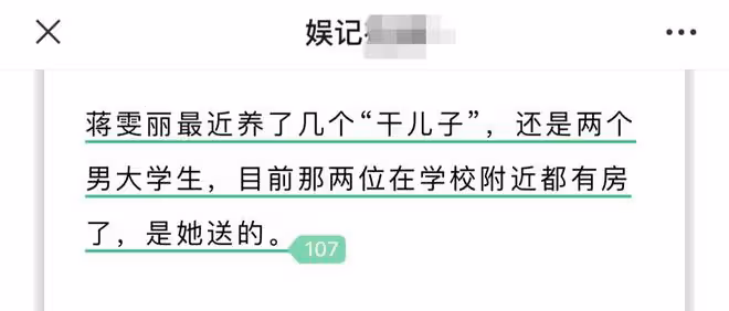 蔣雯麗家庭合照罕曝光,兒子又高又帥心情好,不受媽媽非議影響