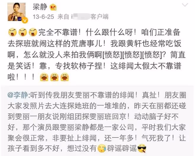 蔣雯麗家庭合照罕曝光,兒子又高又帥心情好,不受媽媽非議影響