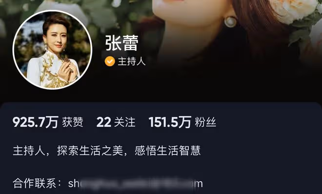 曝央視美女主持張蕾已離職，發傷感文案後，獨自前往西藏旅遊散心