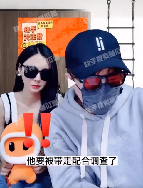 曝張繼科被帶走調查，代言商品降價處理，粉絲1分錢甩賣他的周邊