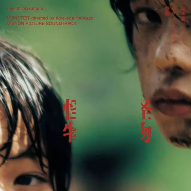 謝謝您留下如此美好的音樂，坂本龍一先生