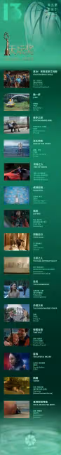 謝謝您留下如此美好的音樂,坂本龍一先生