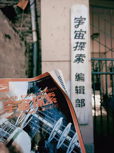 謝謝您留下如此美好的音樂，坂本龍一先生