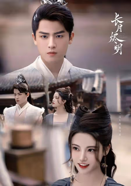 《長月燼明》羅雲熙白鹿無CP感？還不如和陳都靈搭，體型差很重要
