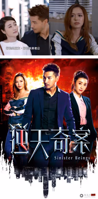 監製證實:馮盈盈回歸《逆天奇案2》!不再是「國民妖精」