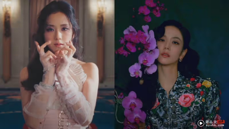 BLACKPINK Jisoo 《Flower》舞步被發現       和13年前的《保庇》撞款！