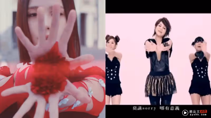 BLACKPINK Jisoo 《Flower》舞步被發現       和13年前的《保庇》撞款！
