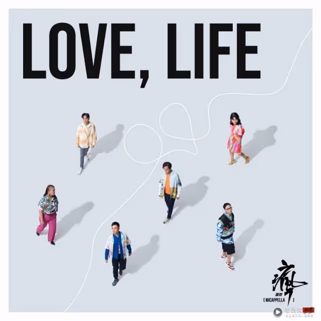 5大點認識最強人聲樂團MICappella!純人聲版《那些年的小幸運》網上爆紅