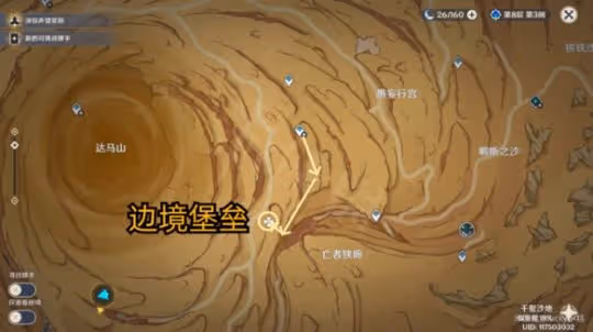 《原神》3.4五個棋子怎麼擺放?棋子擺放方法