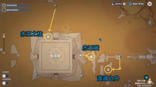 《原神》3.4五個棋子怎麼擺放?棋子擺放方法