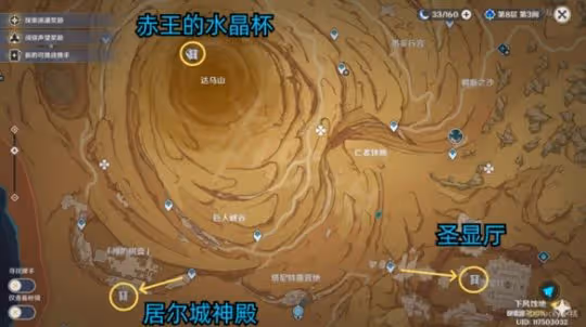 《原神》3.4五個棋子怎麼擺放?棋子擺放方法