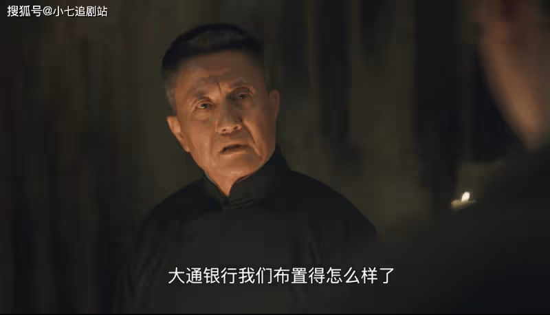 《無間》牧溪鶴一句話道出閃官叛變真相，他還能回頭嗎？
