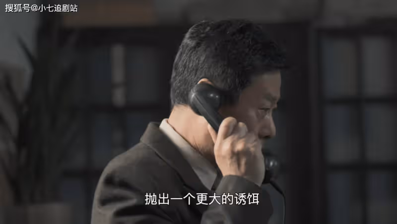 《無間》牧溪鶴一句話道出閃官叛變真相，他還能回頭嗎？