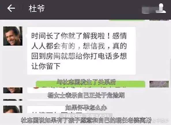 越老越不正經！年紀一大把還桃色新聞不斷，這3位藝人晚節不保