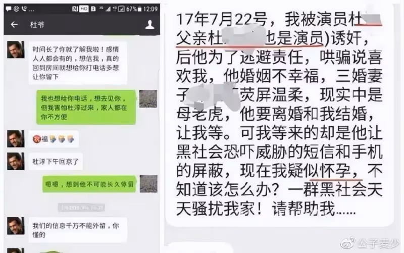 越老越不正經！年紀一大把還桃色新聞不斷，這3位藝人晚節不保