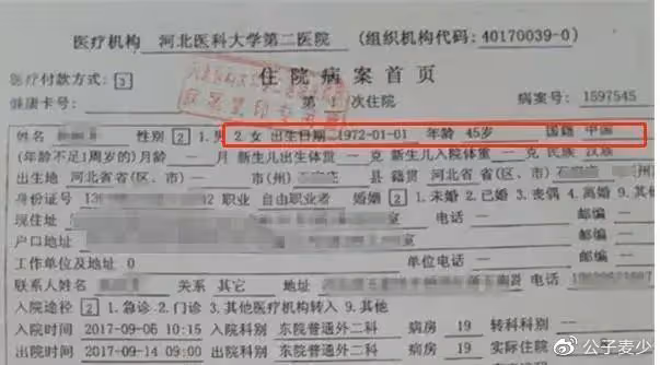 越老越不正經！年紀一大把還桃色新聞不斷，這3位藝人晚節不保