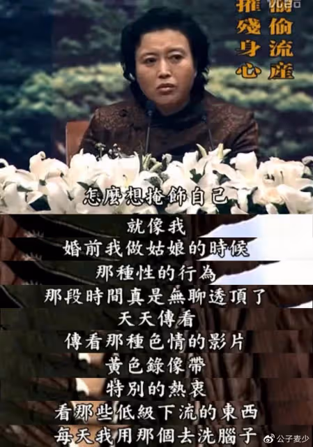 影后丁嘉麗：「為愛4次流產，我年輕時沒管住下半身鑄成大錯！」