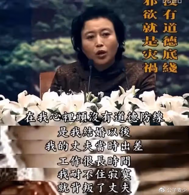 影后丁嘉麗：「為愛4次流產，我年輕時沒管住下半身鑄成大錯！」