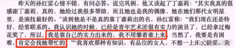 影后丁嘉麗：「為愛4次流產，我年輕時沒管住下半身鑄成大錯！」