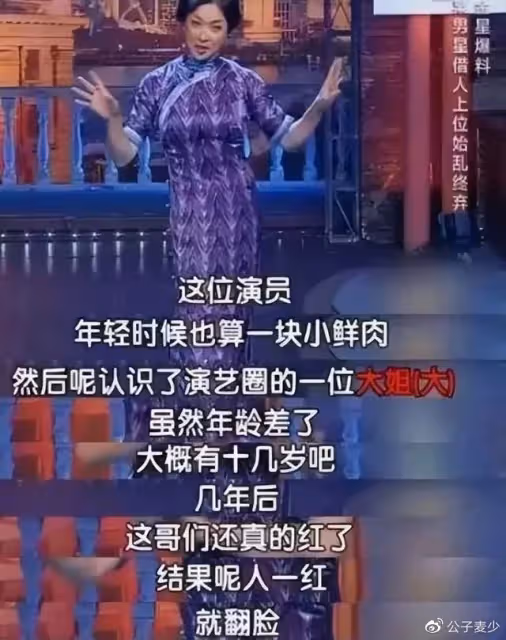 影后丁嘉麗：「為愛4次流產，我年輕時沒管住下半身鑄成大錯！」
