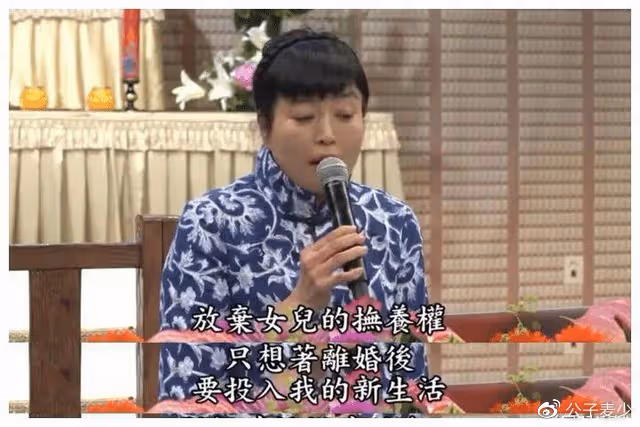 影后丁嘉麗：「為愛4次流產，我年輕時沒管住下半身鑄成大錯！」