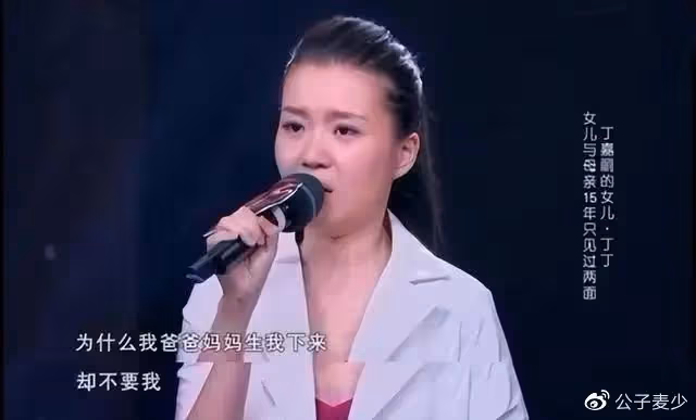 影后丁嘉麗：「為愛4次流產，我年輕時沒管住下半身鑄成大錯！」