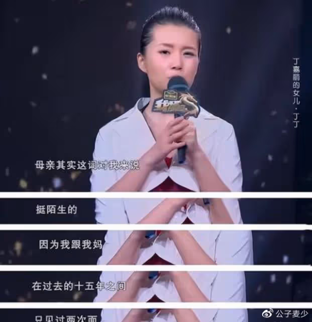 影后丁嘉麗:「為愛4次流產,我年輕時沒管住下半身鑄成大錯!」
