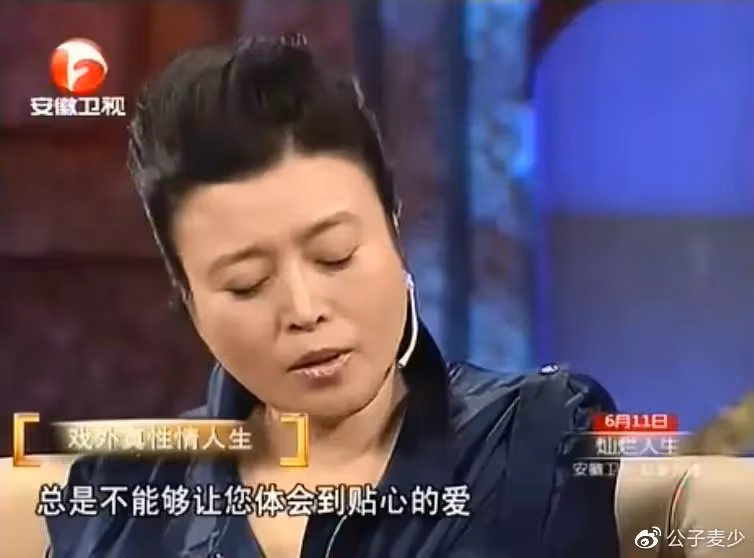 影后丁嘉麗:「為愛4次流產,我年輕時沒管住下半身鑄成大錯!」