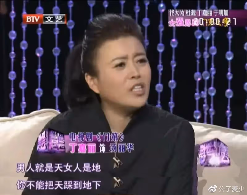 影后丁嘉麗:「為愛4次流產,我年輕時沒管住下半身鑄成大錯!」