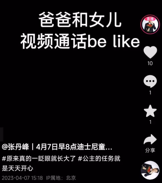 張丹峰否認婚變後曬女兒近照,9歲彤彤越長越美,和媽媽洪欣超像